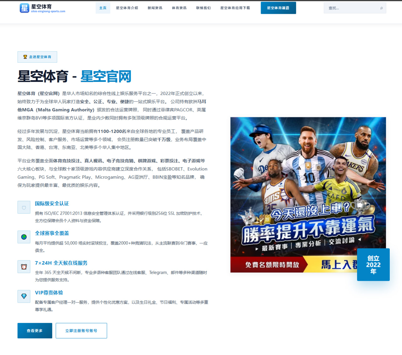 aiyouxi-app-official-web.com 编辑组