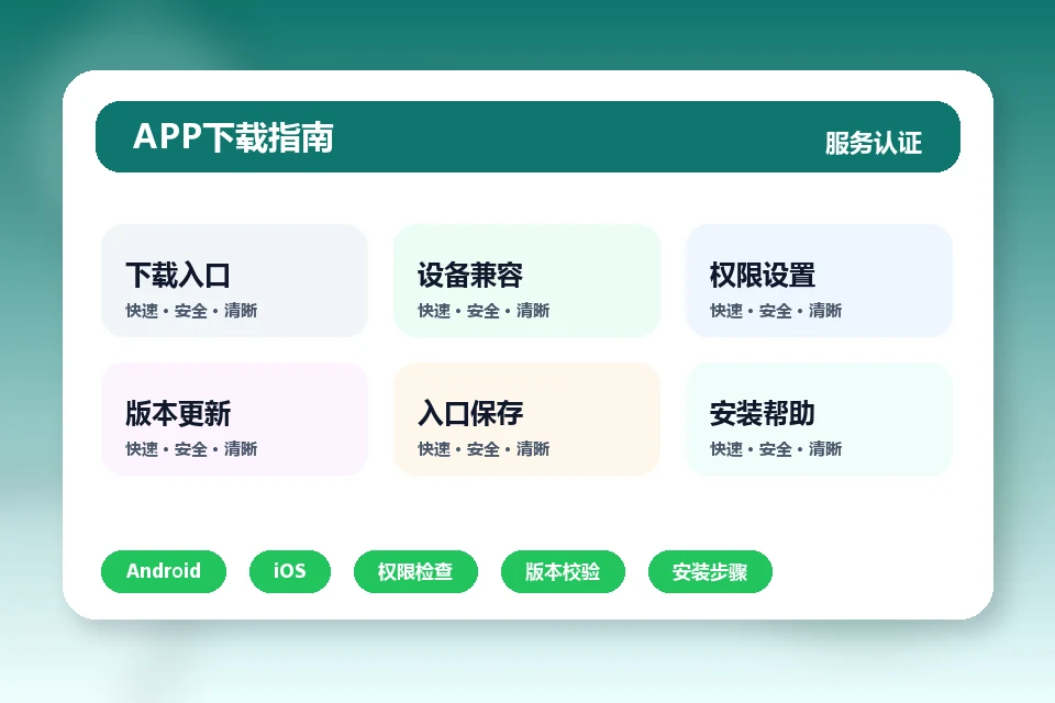 aiyouxi-app-official-web.com APP