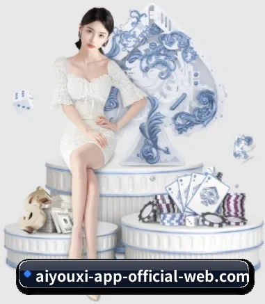 aiyouxi-app-official-web.com APP