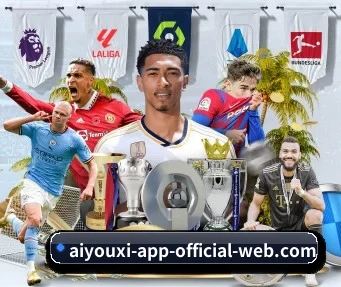 aiyouxi-app-official-web.com 官方入口、APP下载与帮助中心界面