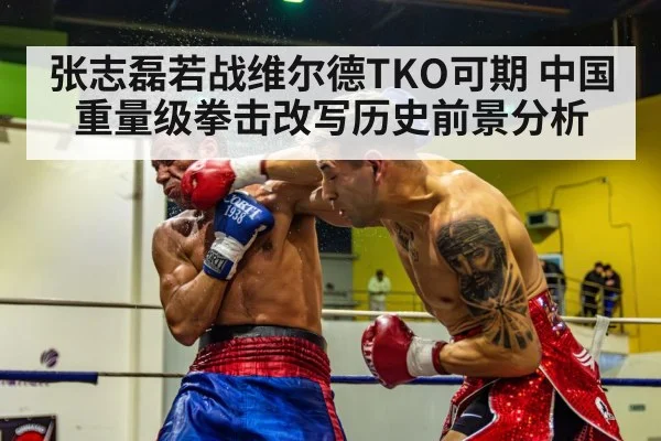 boxing knockout punch