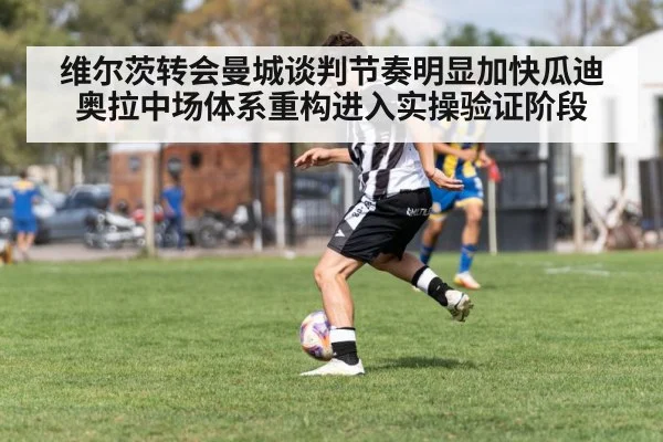 soccer player dribbling