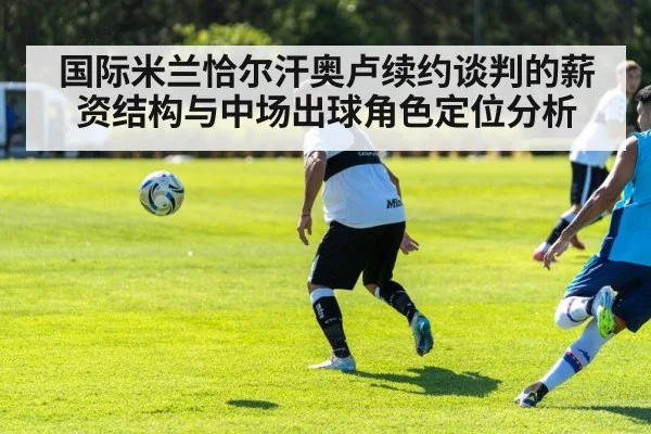 soccer midfielder passing ball training