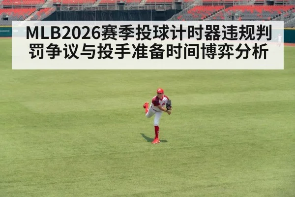baseball stadium game action