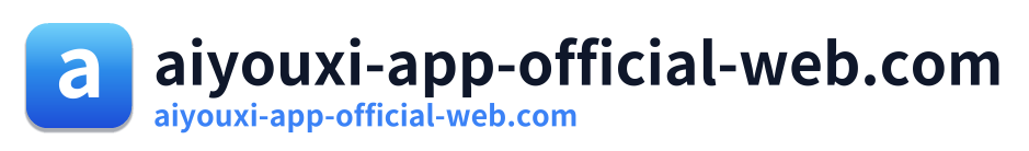 aiyouxi-app-official-web.com